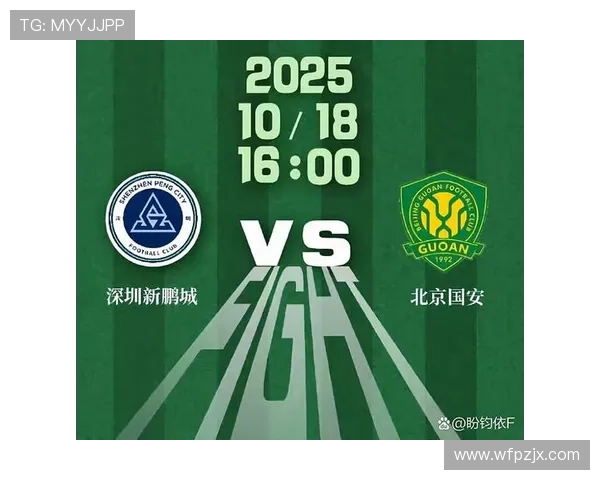 国安进攻回暖趋势下效率不稳问题对球队赛季稳定性产生影响 国安进攻回暖趋势下效率不稳问题对球队赛季稳定性产生影响